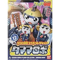 さ*ん様 ラストワン賞　抱きつきぬいぐるみ　一番くじ　ケロロ軍曹 415froEegkL._UF350,350_QL50_.jpg